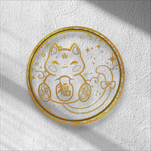 Charger l'image dans la galerie, Stickers Suncatchers - Maneki Neko - Chat de la chance
